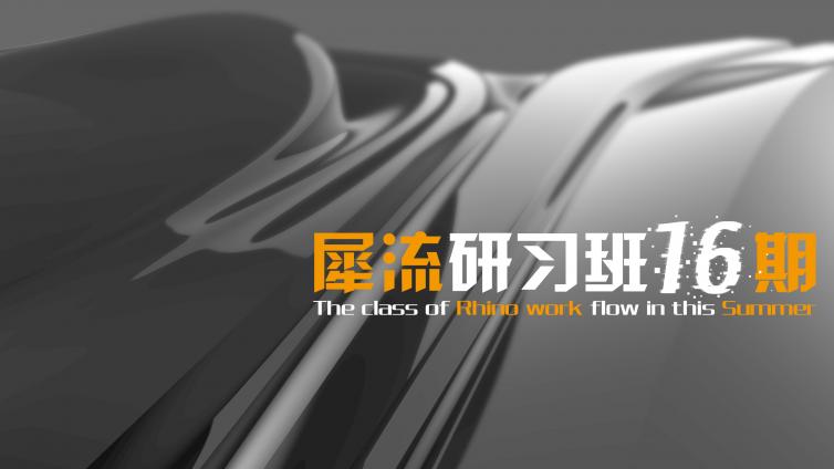 课程评价汇总