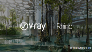 Vray next for rhino 基础教学（带2个案例）