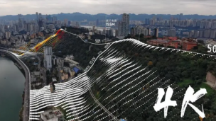 重庆_航拍_城市AR影像｜叠影入境 Image In Place｜城市历史及空间解析