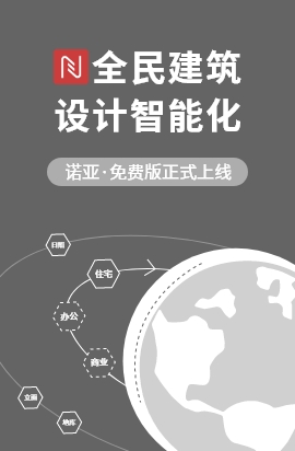 诺亚基础教程
