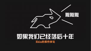 参数化设计的未来2018版